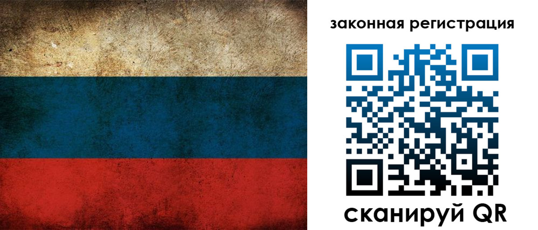 прописка 2025 в Донском