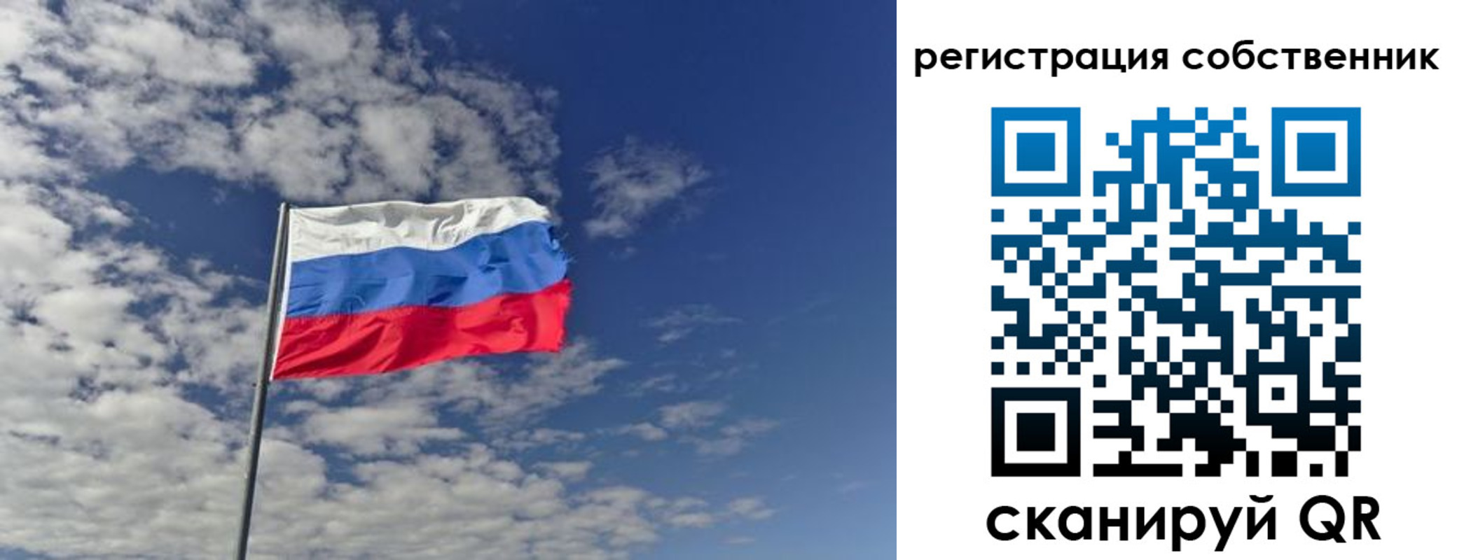 прописка паспорт в Донском