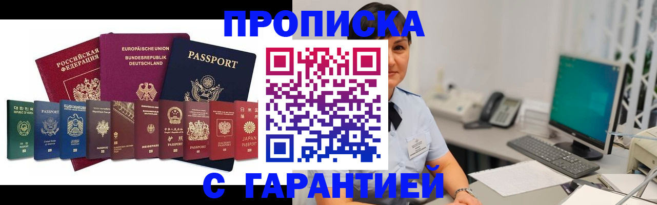 регистрация для школы в Донском